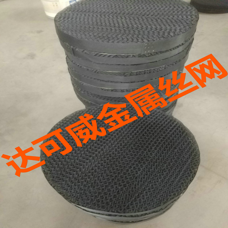 鈦網(wǎng)規(guī)整填料 鈦網(wǎng)規(guī)整填料
